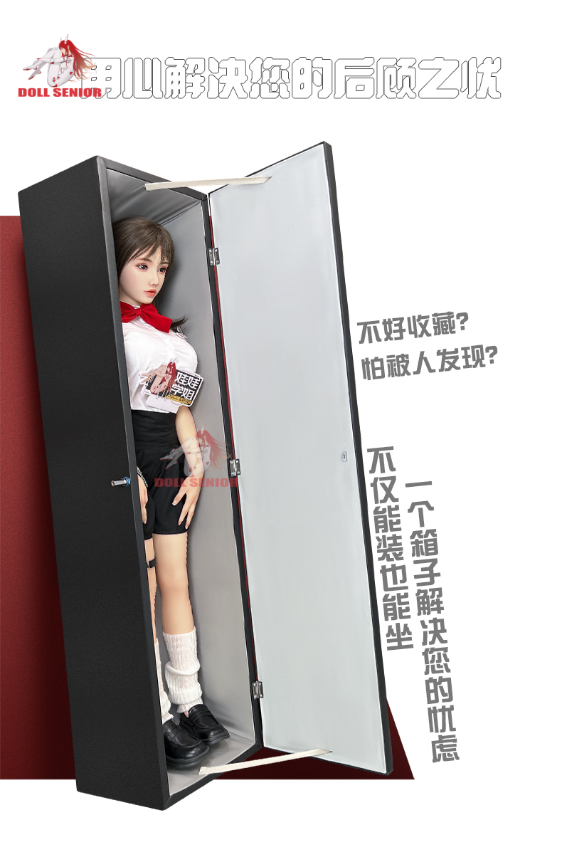 Doll Senior Doll storage sofa.